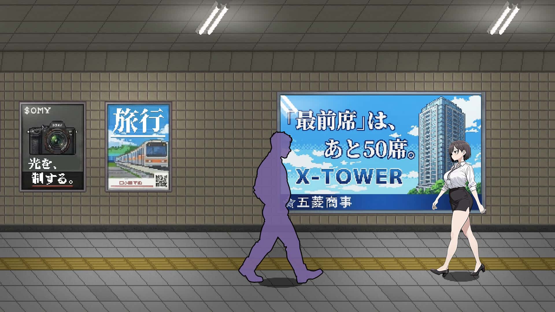 色欲出口 Exit Lust 官方高压中文版全息投影