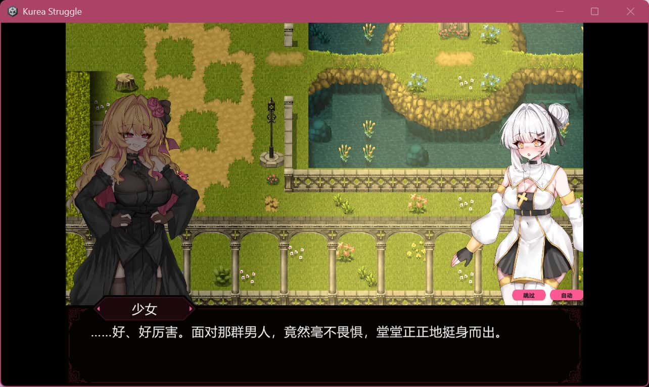 游戏画面1