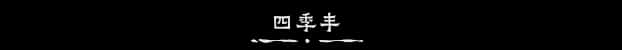 游戏画面4